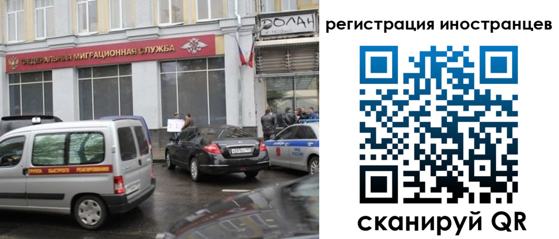 временная регистрация надежно в Калининске